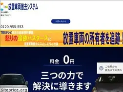 Sites similar to houchi-system.com