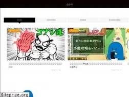 Sites similar to houchigame.com