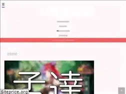 Sites similar to houchikokka.net