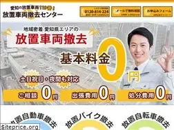 Sites similar to houchisyaryo.jp