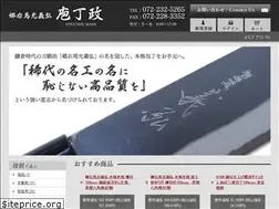 Sites similar to houchoumasa.com