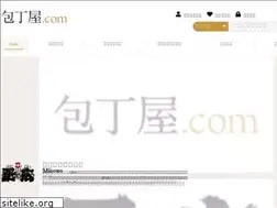 Sites similar to houcyoya.com