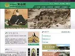 Sites similar to houdaiin.jp