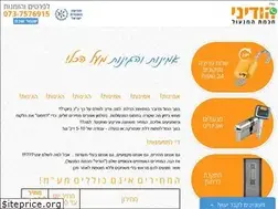 Sites similar to houdini.co.il