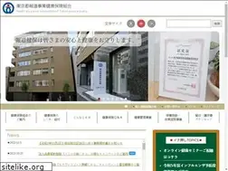 Sites similar to houdou-kenpo.or.jp