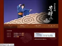 Sites similar to houdouryu.jp