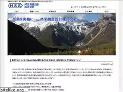 Sites similar to houei-ss.com