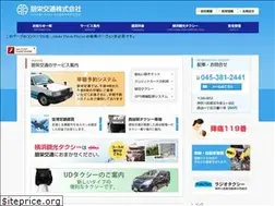 Sites similar to houei-taxi.co.jp