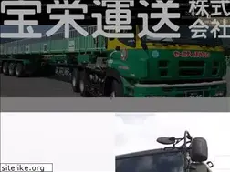 Sites similar to houei-unsou.com