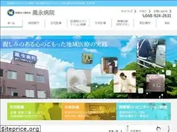 Sites similar to houei.or.jp