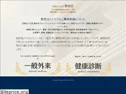 Sites similar to houeikai.org