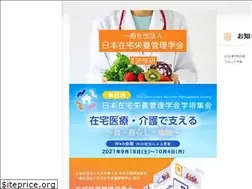 Sites similar to houeiken.jp