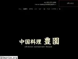 Sites similar to houen.jp