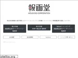 Sites similar to hougado.jp