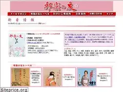 Sites similar to hougaku.co.jp
