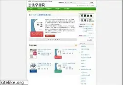 Sites similar to hougakushoin.co.jp