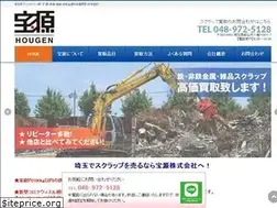 Sites similar to hougen.co.jp
