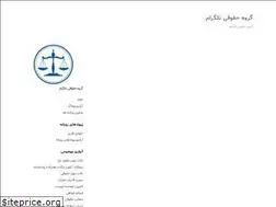 Sites similar to houghoghy.blogfa.com