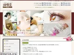 Sites similar to hougoku.jp