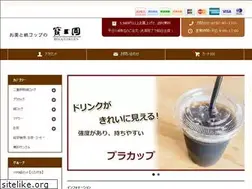 Sites similar to hougyokuen.jp