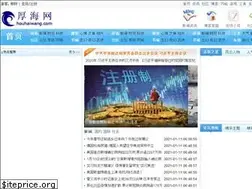 Sites similar to houhaiwang.com