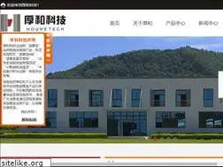 Sites similar to houhekeji.com