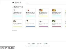 Sites similar to houhou-labo.com