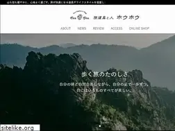 Sites similar to houhoutravel.com