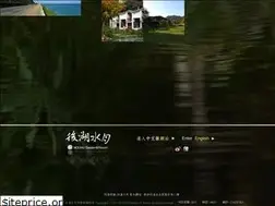 Sites similar to houhu.com.tw