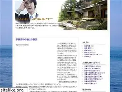 Sites similar to houji.biz