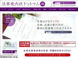 Sites similar to houjiannaijou.com