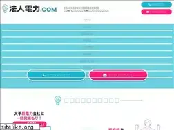 Sites similar to houjin-denryoku.com