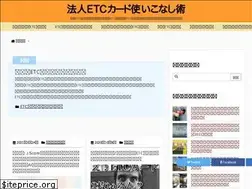 Sites similar to houjin-etc-card.xyz