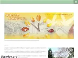 Sites similar to houjin-karaike-g.org