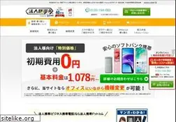 Sites similar to houjin-keitai.com