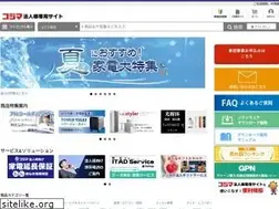 Sites similar to houjin-kojima.com