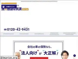 Sites similar to houjin-kyousai.com