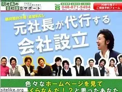 Sites similar to houjin-saitama.com