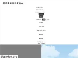 Sites similar to houjin-tmu.ac.jp