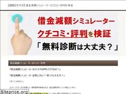 Sites similar to houjin.biz