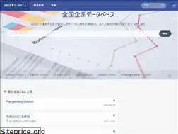Sites similar to houjin.co