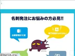 Sites similar to houjincosmos.jp