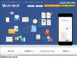 Sites similar to houjinkeitai.biz