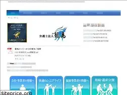 Sites similar to houjinryouma.jp