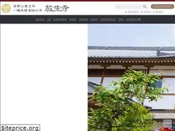 Sites similar to houjou.or.jp