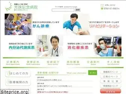 Sites similar to houju.or.jp