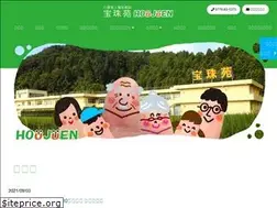 Sites similar to houjuen.org