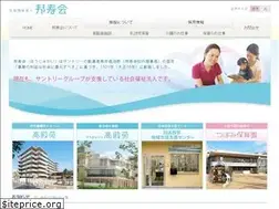Sites similar to houjukai.jp