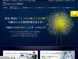 Sites similar to houjukai.net
