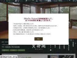 Sites similar to houjukaku.com
